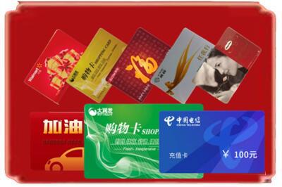 崇明区烟酒回收充值卡.jpg