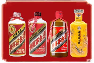 崇明区烟酒回收贵州茅台酒.jpg