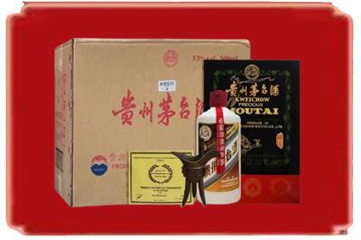 崇明区烟酒回收汉帝茅台.jpg