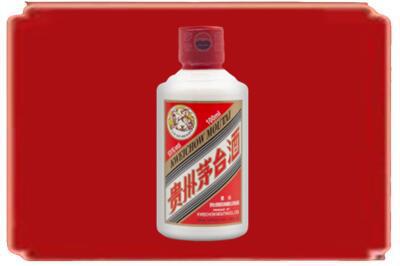 崇明区烟酒回收茅台小可爱.jpg