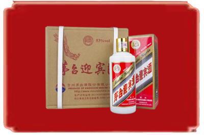 崇明区烟酒回收茅台迎宾酒.jpg