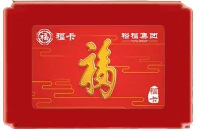 崇明区烟酒回收副卡.jpg